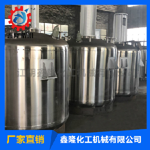 高速分散釜 高速分散釜