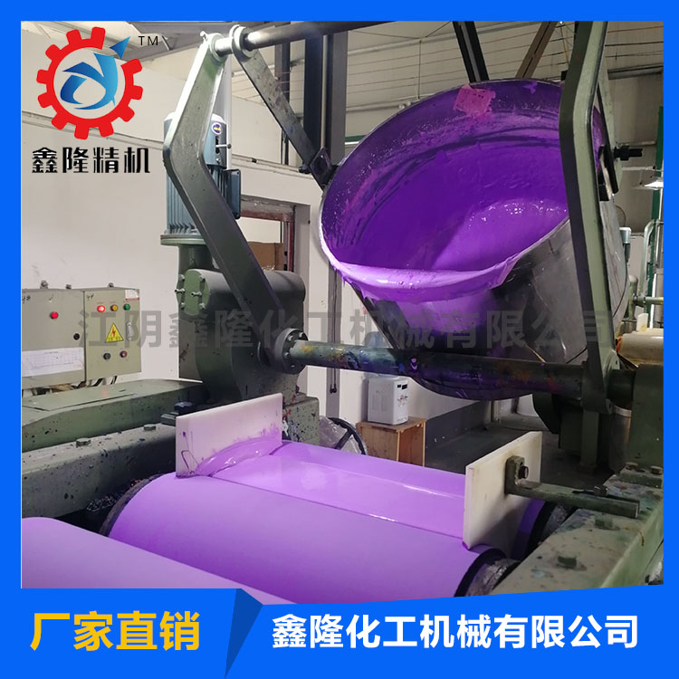 三輥研磨機(jī) 三輥研磨機(jī)