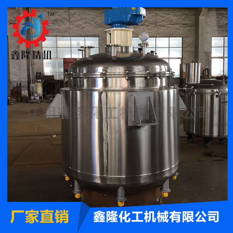 不銹鋼反應釜 不銹鋼反應釜