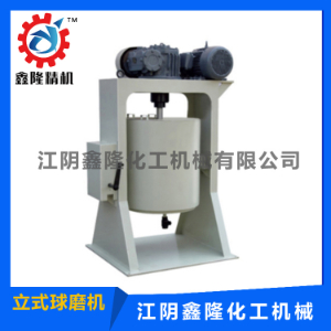 立式球磨機(jī) 立式球磨機(jī)